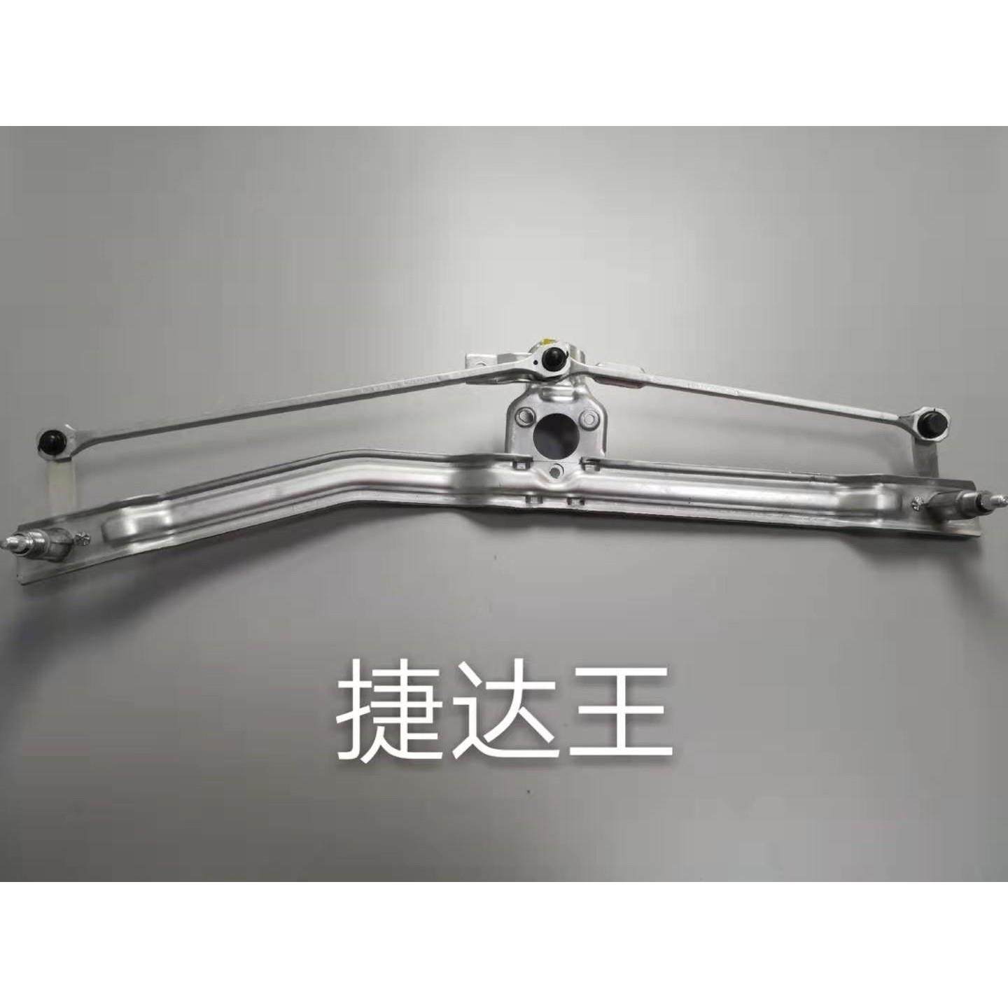 OE:1GD955410C1GD955409C雨刮臂适用于捷达王04款