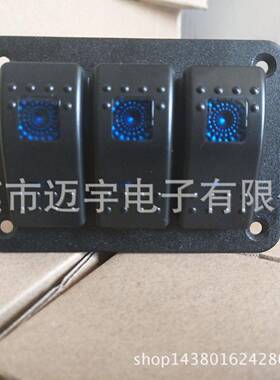 游艇汽车控制3位面板开关房车改装开关5PINON-OFF双蓝灯