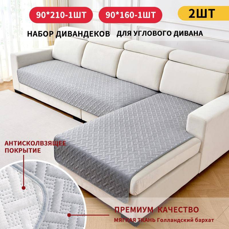 荷兰绒条纹沙发垫轻奢风高级感防滑耐脏坐垫子四季通用保护套