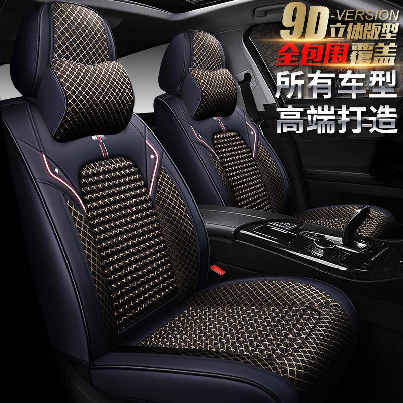 XDD荞麦壳20-2蜜蜂全包9D汽车坐垫四季新款座套座垫内饰用品