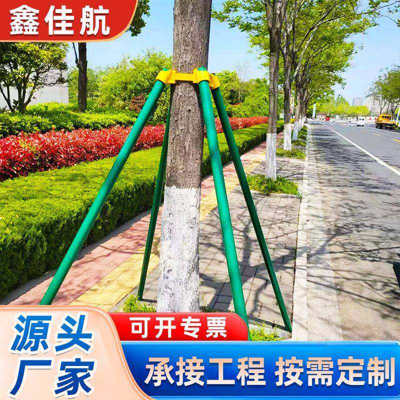树木支撑架镀锌钢管防风支撑杆护栏支架园林苗木防倒固定配件,居家布艺,入户地垫,淘宝优惠券,粉丝福利购,淘宝优惠卷