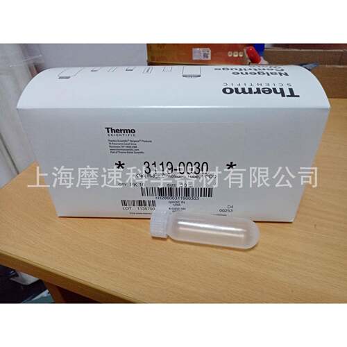 nalgene30ML塑料离心管（聚丙烯）3119-003010只装