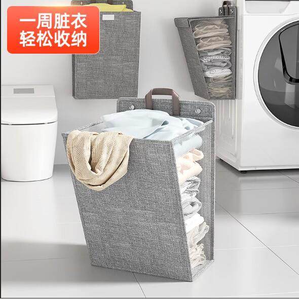 脏衣服收纳筐可折叠脏衣篓洗衣篮装放换洗衣服收纳桶壁挂浴室包邮,居家布艺,入户地垫,淘宝优惠券,粉丝福利购,淘宝优惠卷