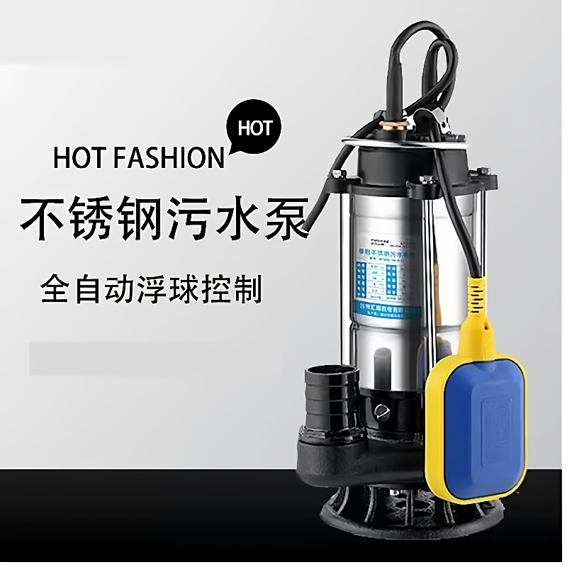 全自动启停抽水泵地下室潜水泵排污泵抽水机220v小型带水位控制器