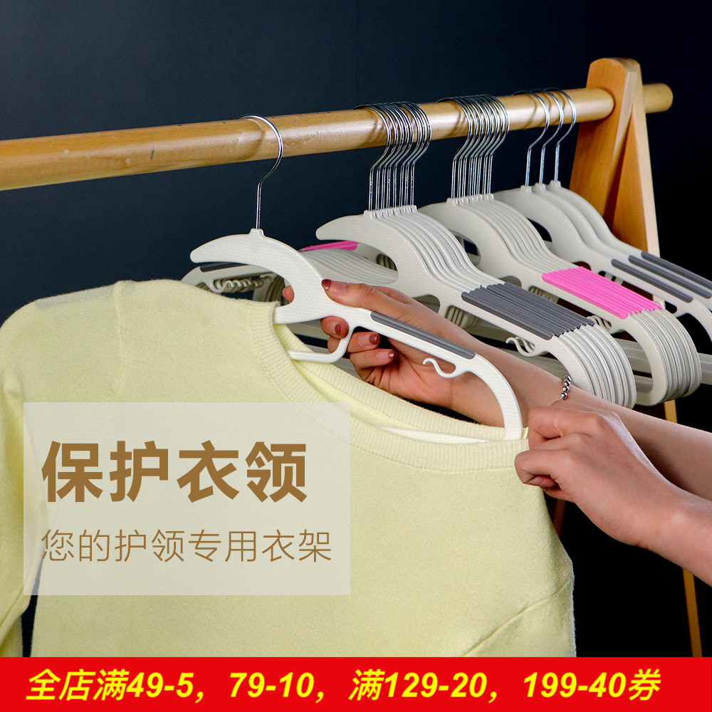 卧室衣架不占空间 护领防滑衣挂家用省空间衣柜整理衣撑干湿两用