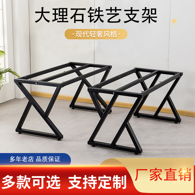 定制铁艺餐桌脚大板桌会议桌桌脚支架餐桌支架工作台承重支架桌腿