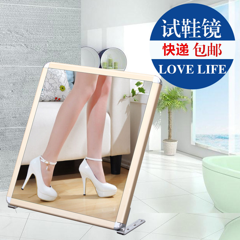 镜子 试鞋镜鞋店换鞋镜 简约欧式落地镜子移动支架穿鞋镜