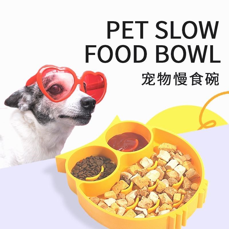宠物猫狗暴食碗 狗狗慢食猫狗碗 硅胶碗慢食垫防打翻护颈餐盘,宠物/宠物食品及用品,猫狗碗/慢食碗,淘宝优惠券,粉丝福利购,淘宝优惠卷