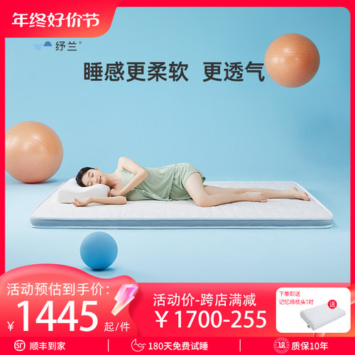 纾兰床垫薄垫软垫0胶0甲醛记忆棉特种海绵家用宿舍榻榻米可定制