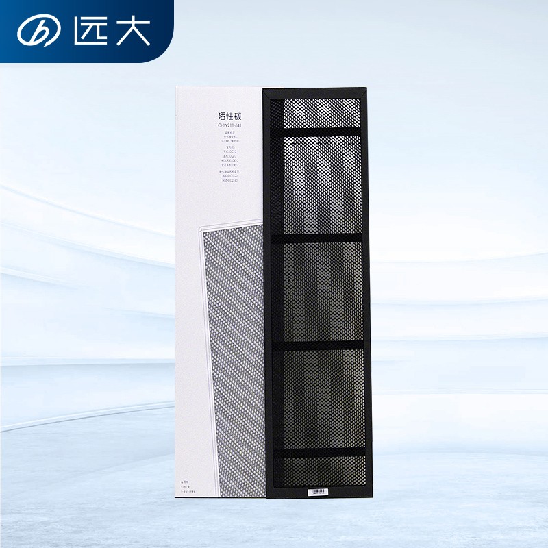 【耗材】远大空气净化机活性碳片装 AB净化器除甲醛
