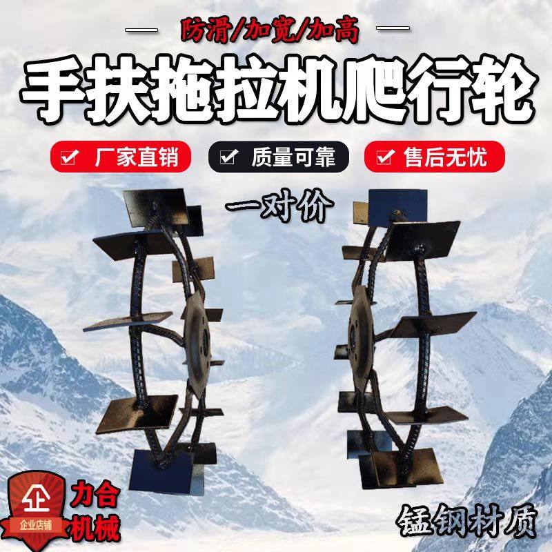 手扶拖拉机配套农机具 四孔五孔防滑轮 行走轮 铁轮 铁轱辘爬行轮,农机/农具/农膜,耕种机械/微耕机/开沟机,淘宝优惠券,粉丝福利购,淘宝优惠卷