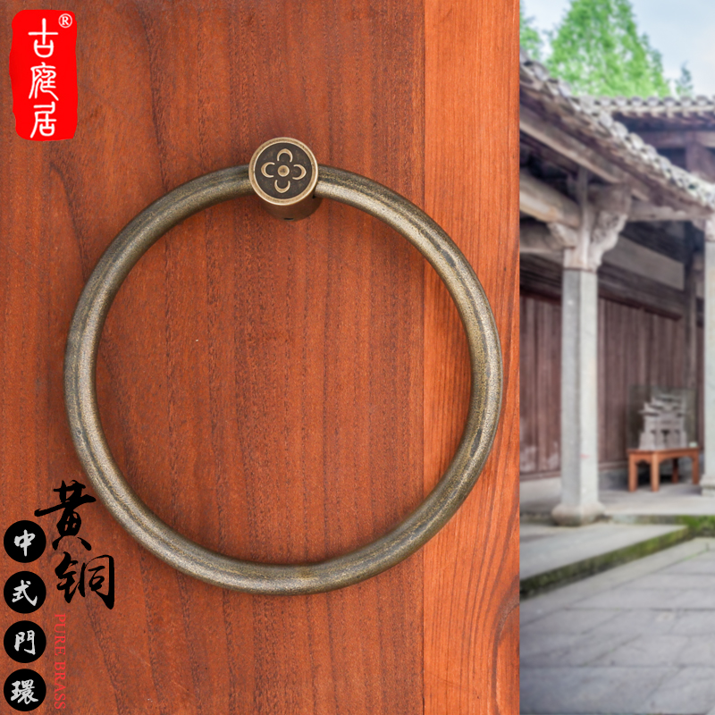 中式拉环单孔仿古大门把手圆形实心圈金属圆环复古铜拉手