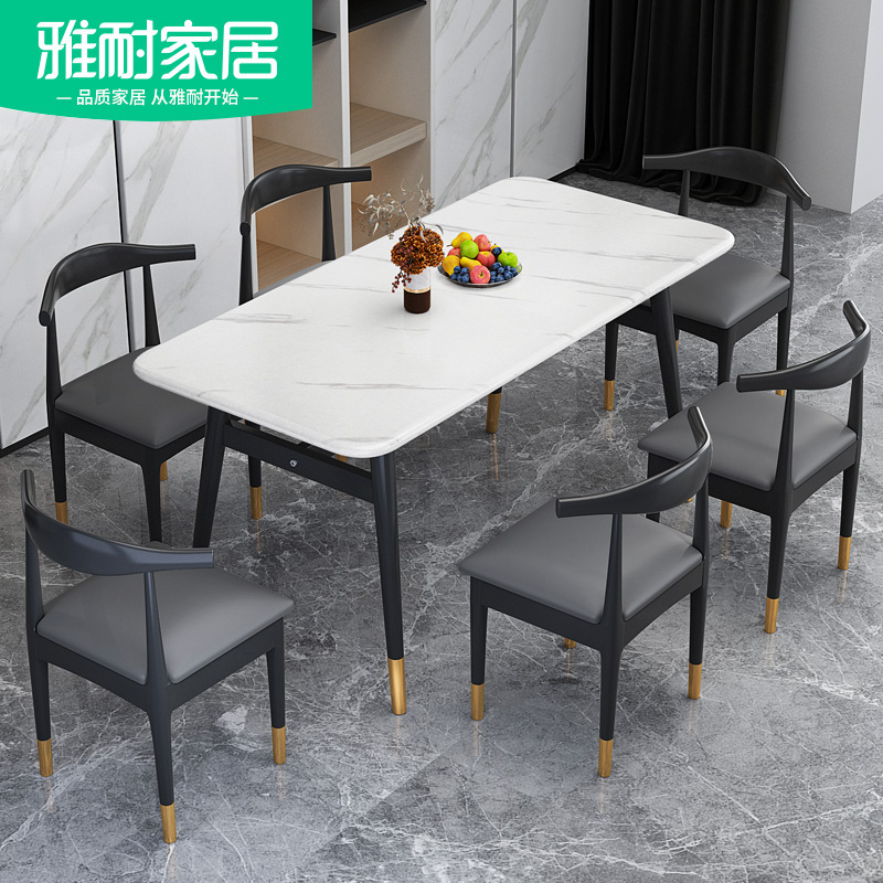 餐桌家用小户型现代简约轻奢餐桌椅组合饭桌仿岩板长方形吃饭桌子