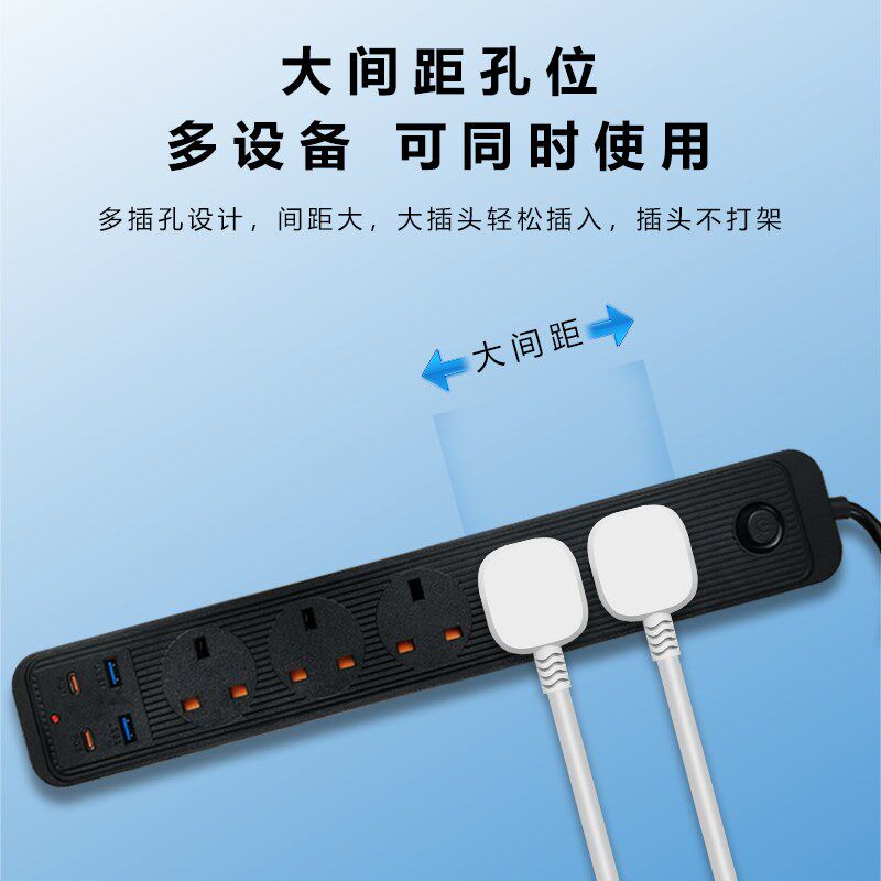港版接线板带usb五位英式家用排插大功率拖板插旅游,电子/电工,USB/快充/无线充电排插,淘宝优惠券,粉丝福利购,淘宝优惠卷