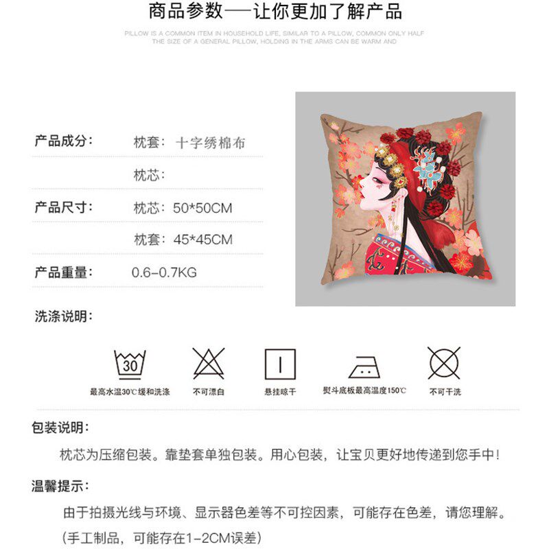 新款抱花旦一对手工自己线绣靠枕车里放卧室