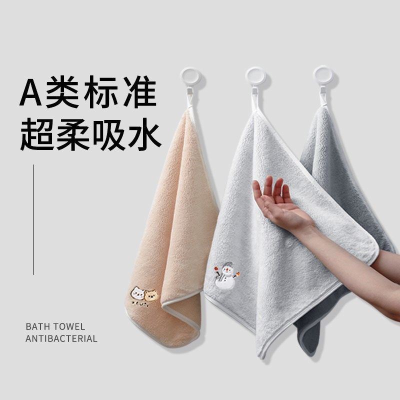 擦手巾挂式可爱擦手帕家用加厚吸水毛巾高端儿童擦水方巾,家庭/个人清洁工具,厨房擦手巾,淘宝优惠券,粉丝福利购,淘宝优惠卷