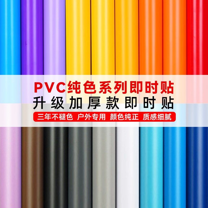 帝鲲防水墙贴自粘不干胶超光亮即时贴户外年以上不褪色刻字贴纸,家居饰品,软装墙贴,淘宝优惠券,粉丝福利购,淘宝优惠卷