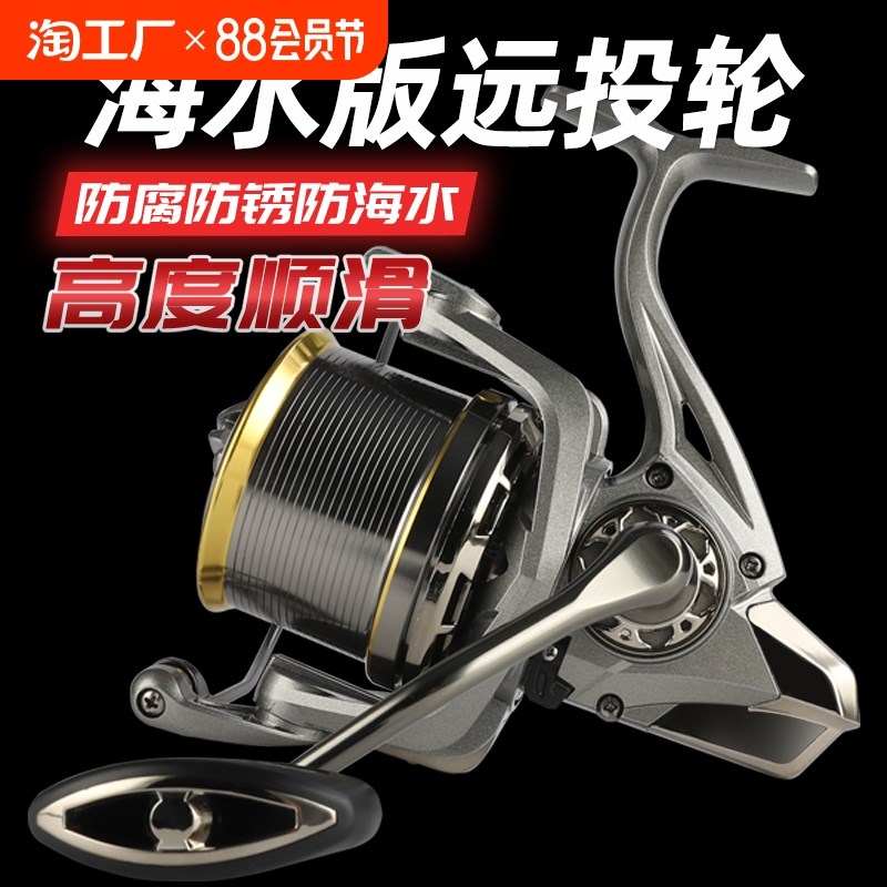 纺车轮锚鱼轮远投轮全金属巨铁板锚杆鱼线轮海竿渔轮无间隙线杯