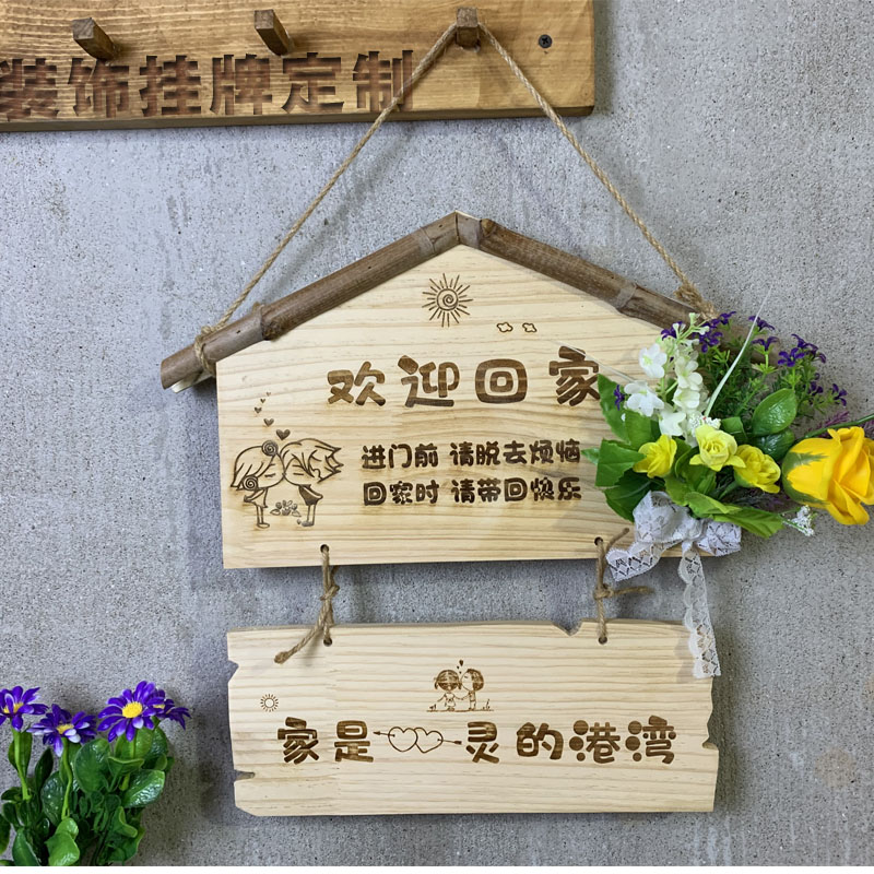 营业中挂牌双面连串木质店门牌个性创意家门口家训装饰欢迎牌