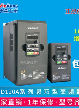 V(S)0.GB.B.GB.7GB.0沃森通用变频器的RUNS