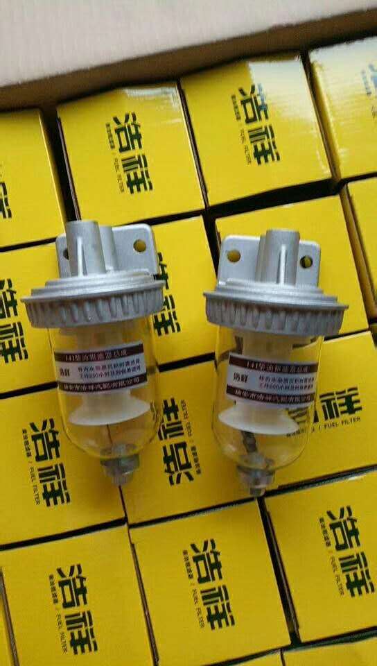 CA141柴油粗滤器油水分离沉淀器杯总成透明杯带放水总成 加装改装