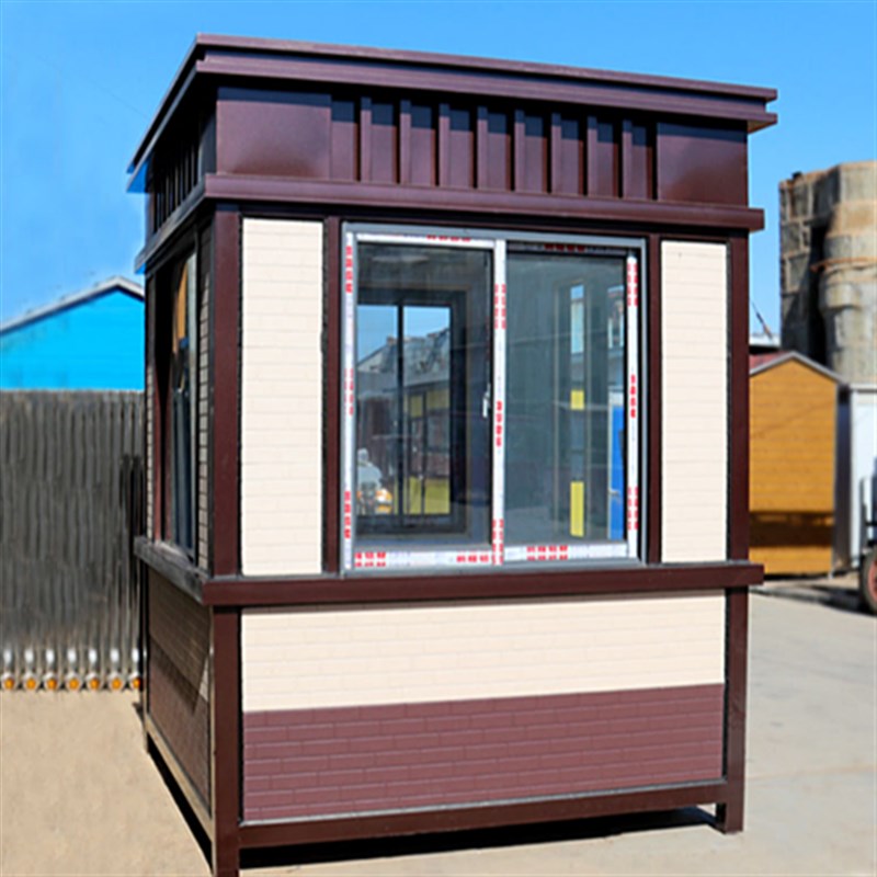 门卫室保安室治安收费岗亭小区值班室移动钢结构房子成品定制组装