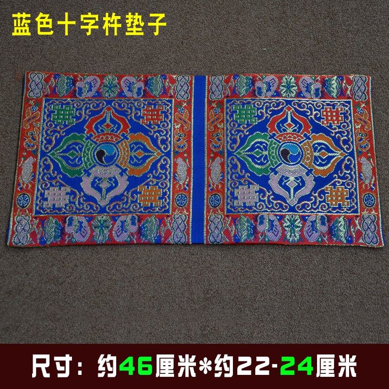 藏族装饰蓝色十字杵垫饰品小垫子桌布,特色手工艺,佛教工艺品,淘宝优惠券,粉丝福利购,淘宝优惠卷