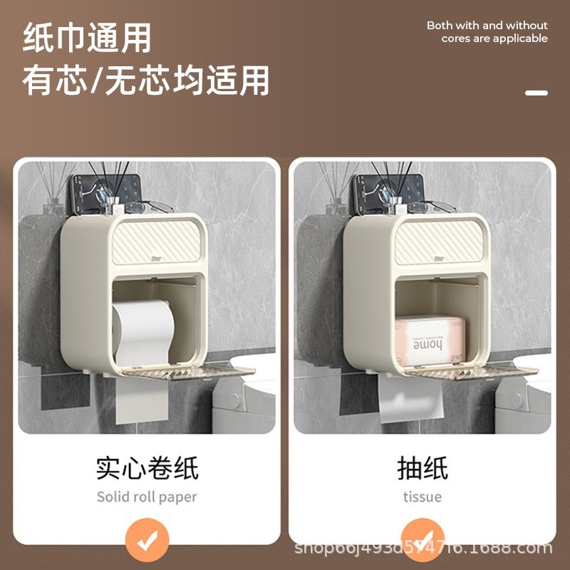 卫生间纸巾盒防水厕所纸巾盒壁挂卷纸架抽纸盒
