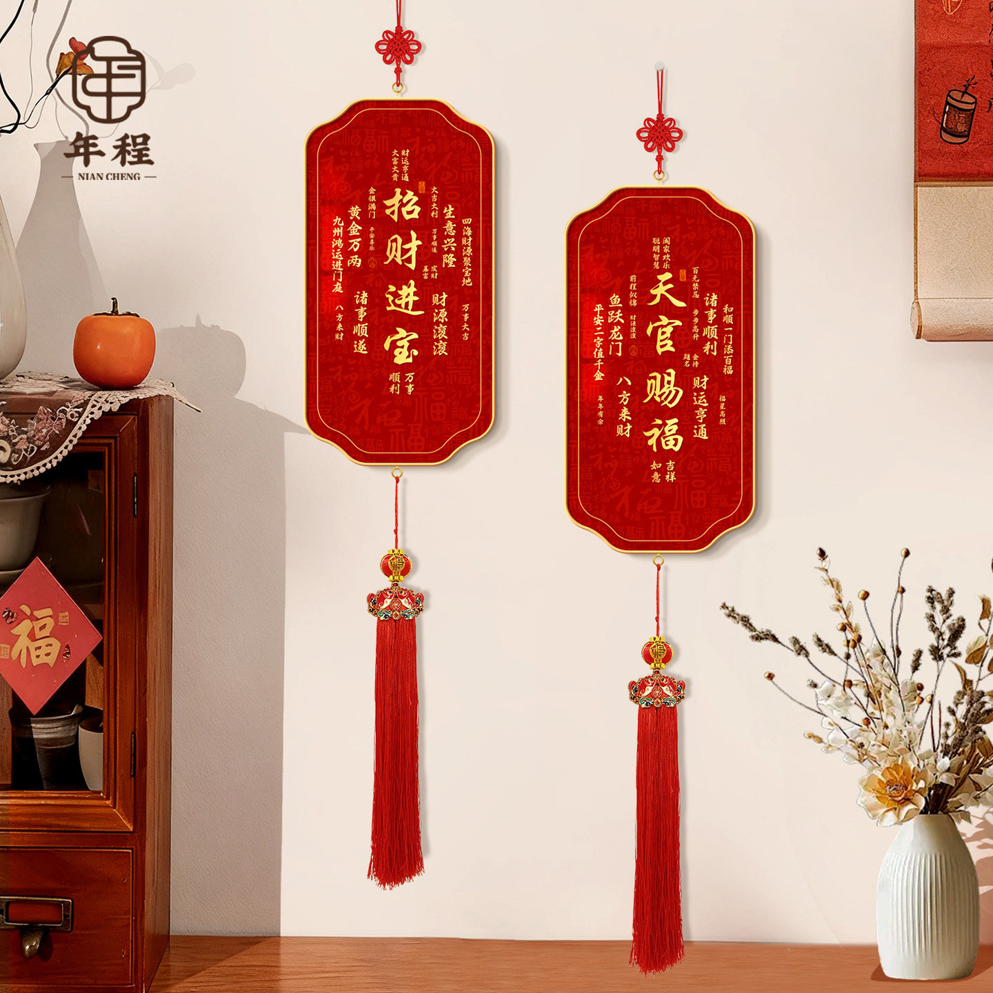 天官赐福挂画客厅玄关喜庆装饰画新年春节装饰品好寓意入户门挂件