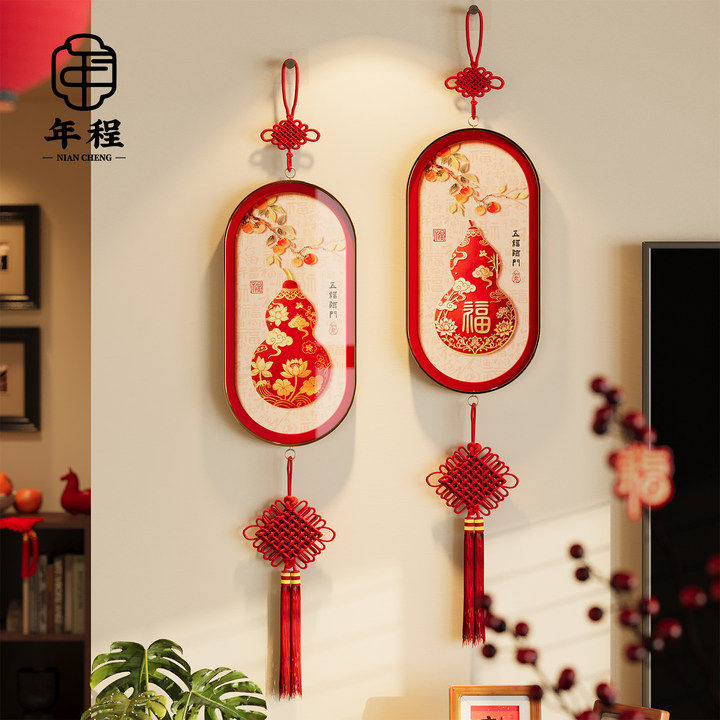 五福临门中国结挂饰葫芦福禄镇宅客厅入宅挂饰新中式玄关斗柜挂画