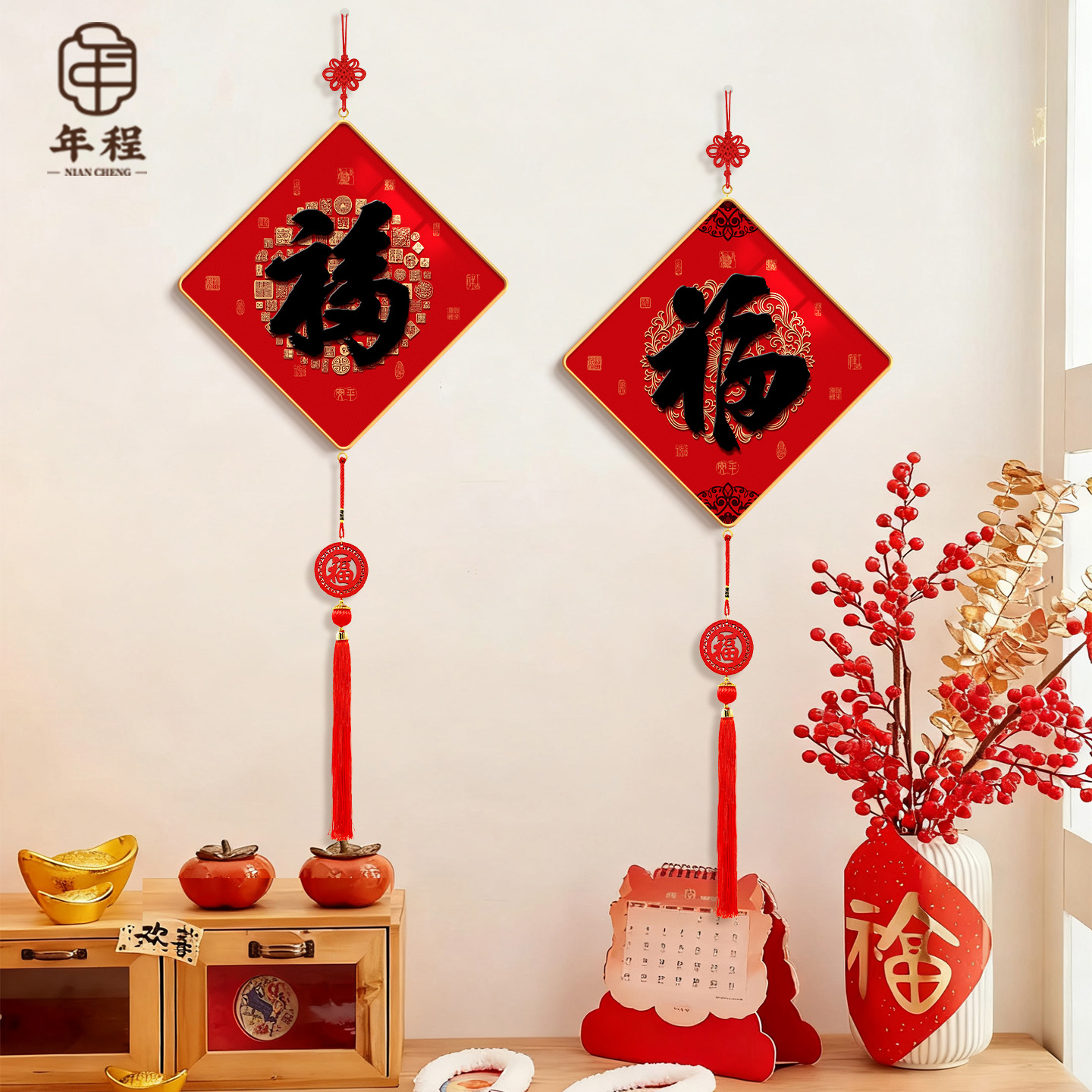 【新款热销】喜庆福字装饰画挂件