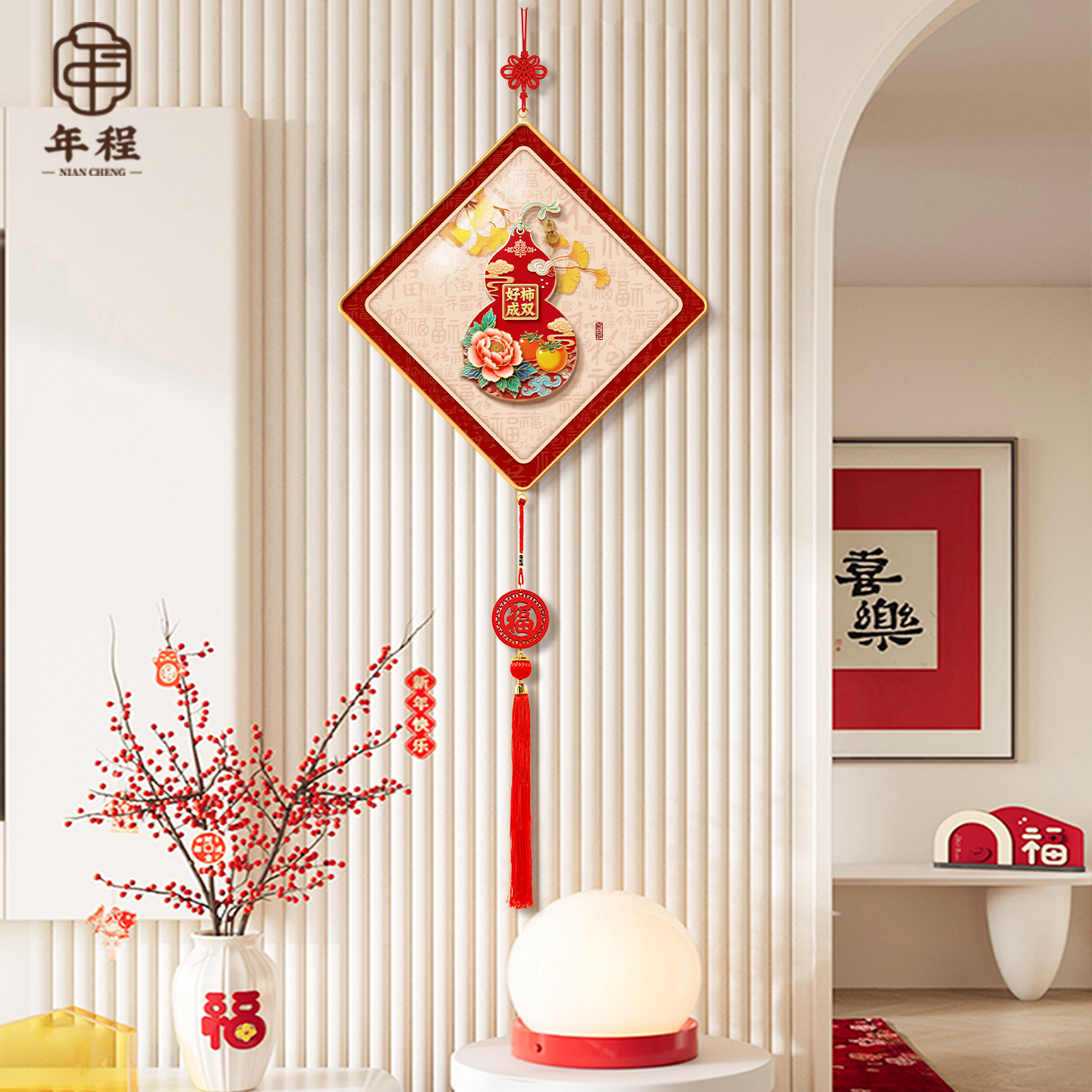 【热销爆款】福禄葫芦装饰画挂件