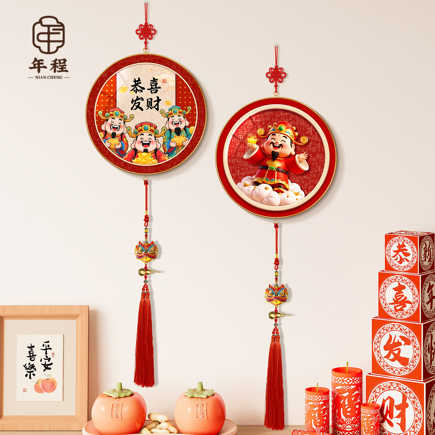 【热销爆款】财神葫芦装饰挂件