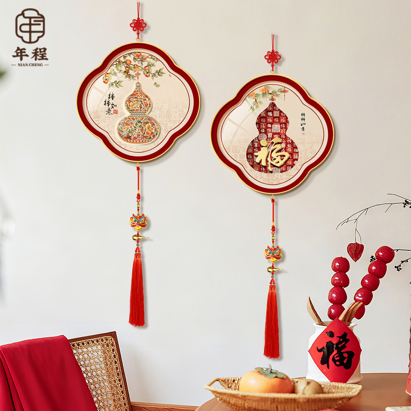 【热销爆款】葫芦福字装饰画挂件