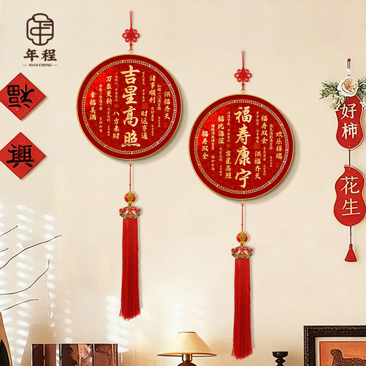 【新款热销】吉星高照好寓意挂饰