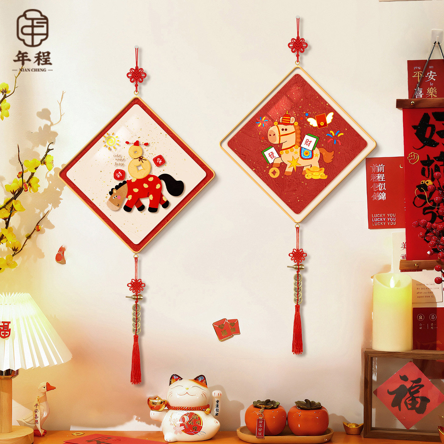 新中式马上有钱客厅装饰挂件2026马年新款入户门玄关挂饰新年挂画,节庆用品/礼品,挂饰/生肖挂饰,淘宝优惠券,粉丝福利购,淘宝优惠卷