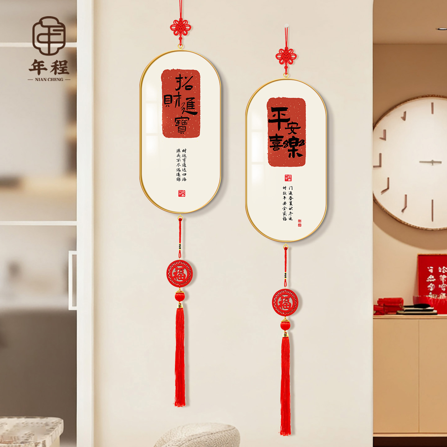 【热销爆款】招财进宝装饰画挂件