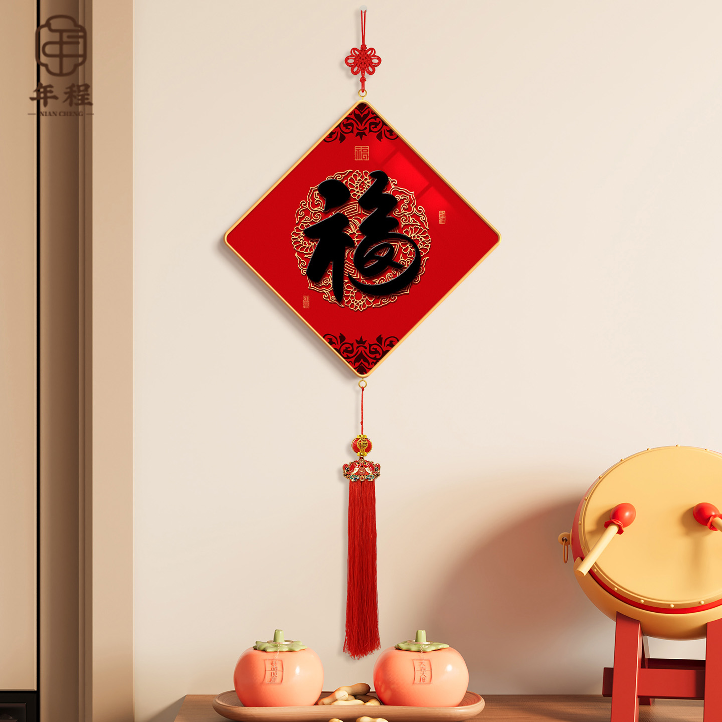 【新款热销】喜庆福字装饰画挂件