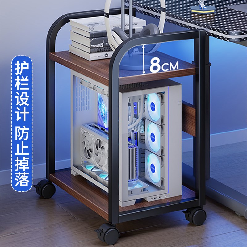 电脑主机托架支架可移动机箱底座带滑轮置物架家用台式办公室托盘