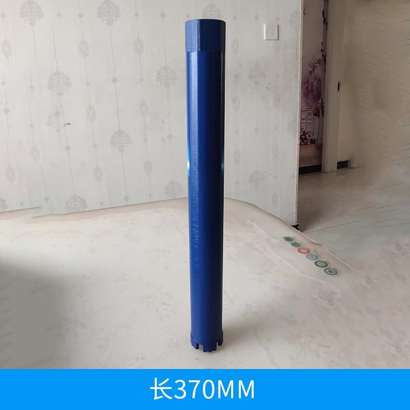 混凝土水钻头水电空调油烟机扩开孔器金刚石薄壁工程取芯空心370