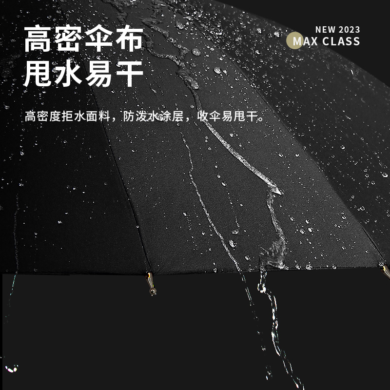 24骨雨伞长柄男女士家用大号自动加固结实抗风暴雨专用定制直杆伞