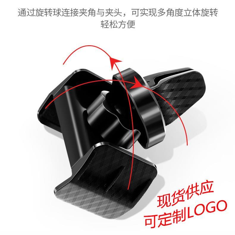 索浪汽车载手机架导航通用支架多功能空调出风口卡扣式360度旋转
