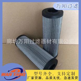 R928022282力士乐液压油滤芯泵车过滤器 A00 2.0130P10