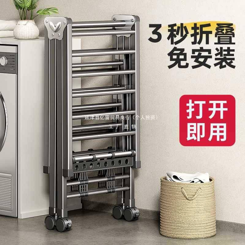 ///折叠晾衣架阳台家用落地式晒衣架室内外婴儿凉晒挂衣杆晒被子