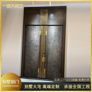 一柱擎天高端入户铜门别墅大宅纯铜门岩板与铜双开铜门