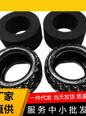 金猎豹1:10电动遥控四驱大脚车玩具配件EB1010轮皮海棉