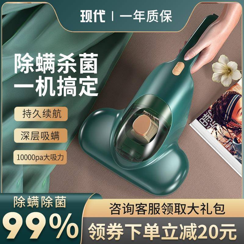 除螨仪紫外线杀菌机家用床上去螨虫吸尘器床铺除吸小型除螨灭螨