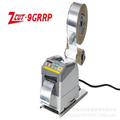 ZCUT-9GR胶带机切割器胶带座胶布高温胶带ZCUT-9全自动胶纸机