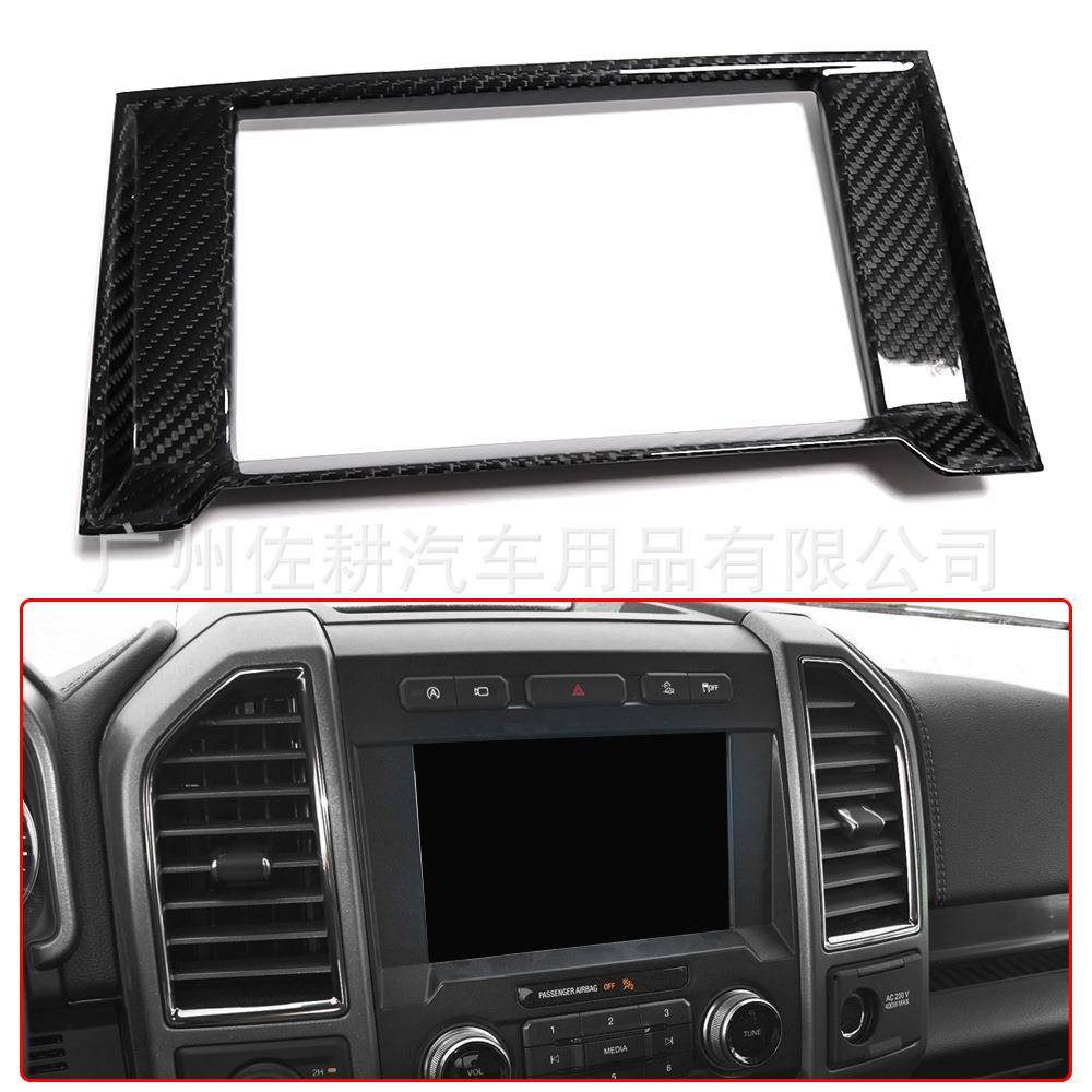 适用福特猛禽F150Raptor皮卡内饰真碳纤维导航显示屏盖美式皮卡