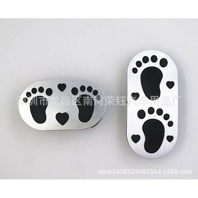 适用于：五菱宏光迷你MINIEV铝合金油门刹车踏板,金属材料及制品,金属加工件/五金加工件,淘宝优惠券,粉丝福利购,淘宝优惠卷